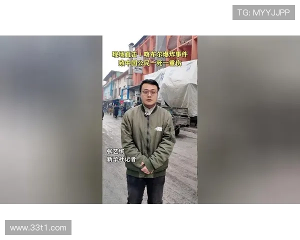 都市报道在线直播:直击城市热点事件现场 都市报道在线直播:直击城市热点事件现场